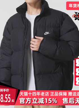 Nike耐克男装2025冬季新款TF CLUB PUFFER JACKET羽绒服IB2976