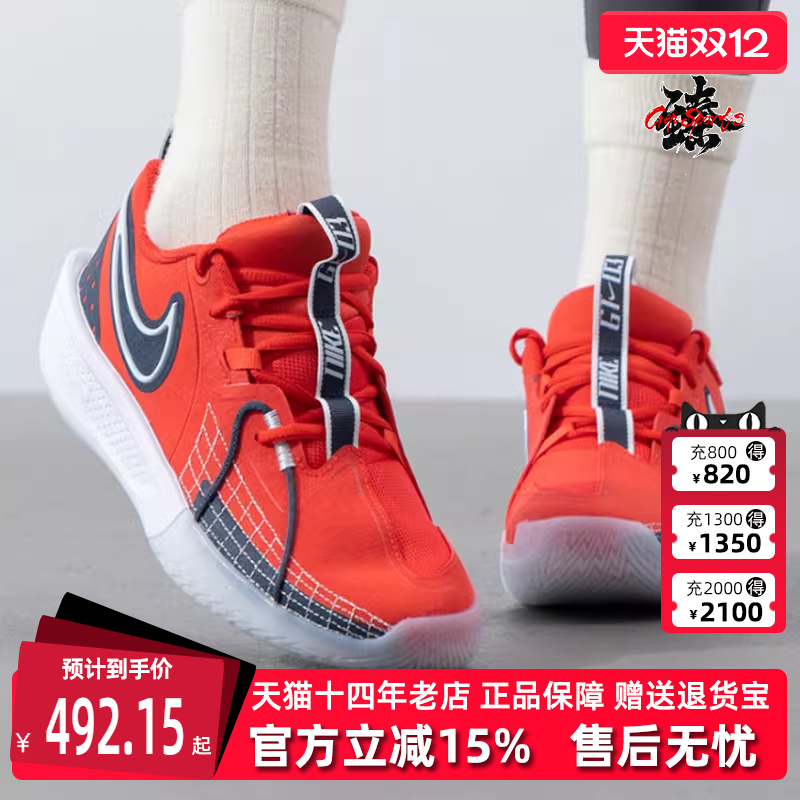Nike耐克儿童低帮系带篮球鞋