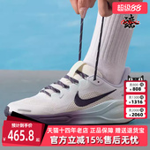 AIR ZOOM 跑步鞋 2025冬季 IM6703 新款 Nike耐克童鞋 PEGASUS