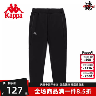 休闲小脚卫裤 Kappa卡帕男士 K0B82AK08 针织长裤 新款 运动裤 冬季