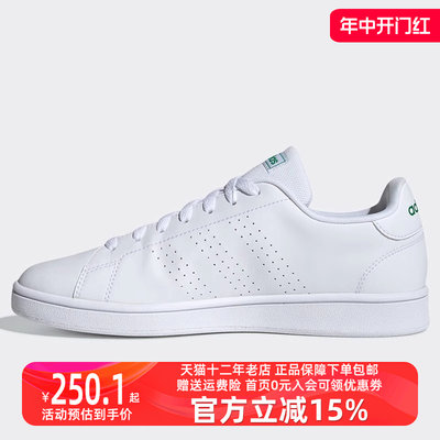 阿迪达斯男鞋Adidas透气运动板鞋