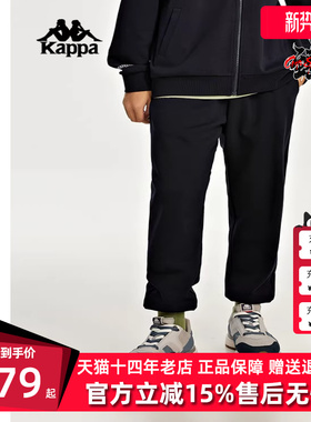 Kappa卡帕运动裤夏季新款男简约长裤休闲小脚卫裤K0D52AK27