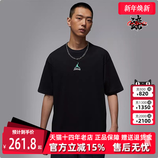 CLSSC DLX GCE短袖 2025秋季 T恤IM3354 TEE 新款 Nike耐克男装