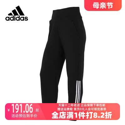 Adidas/阿迪达斯2023冬季新款女运动运动长裤H09702