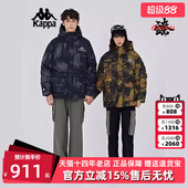 新款 冬季 复古运动休闲羽绒服K0EZ2YY31D 女装 Kappa卡帕男装