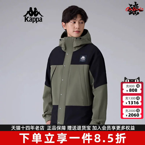 Kappa卡帕简约百搭防风衣
