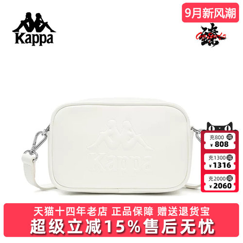 Kappa卡帕单肩包运动休闲