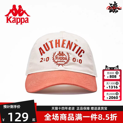 卡帕Kappa男女运动休闲棒球帽
