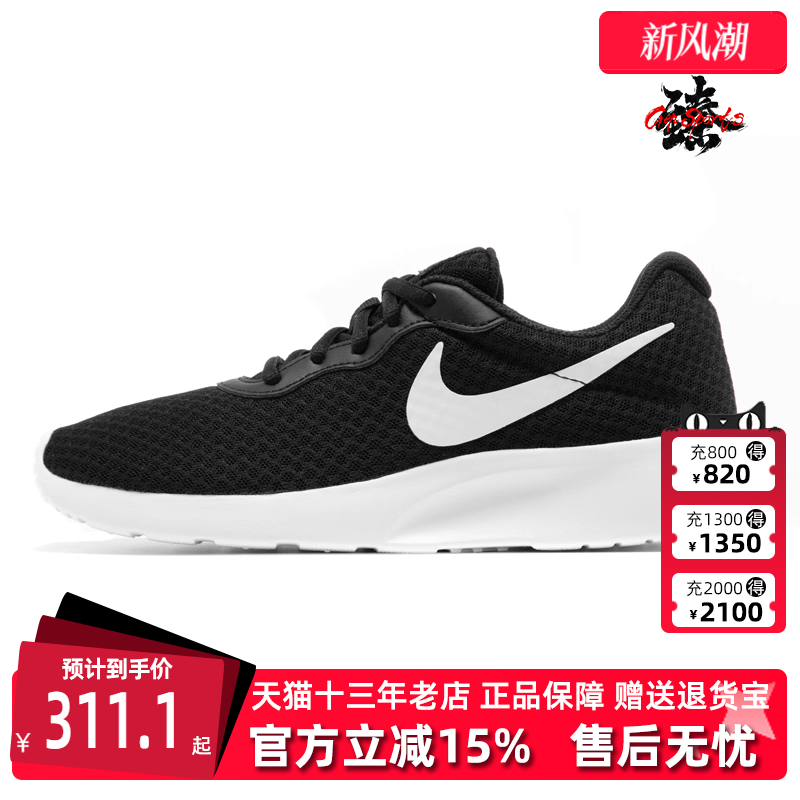 Nike耐克2023秋季新款女运动跑步鞋DJ6257-004
