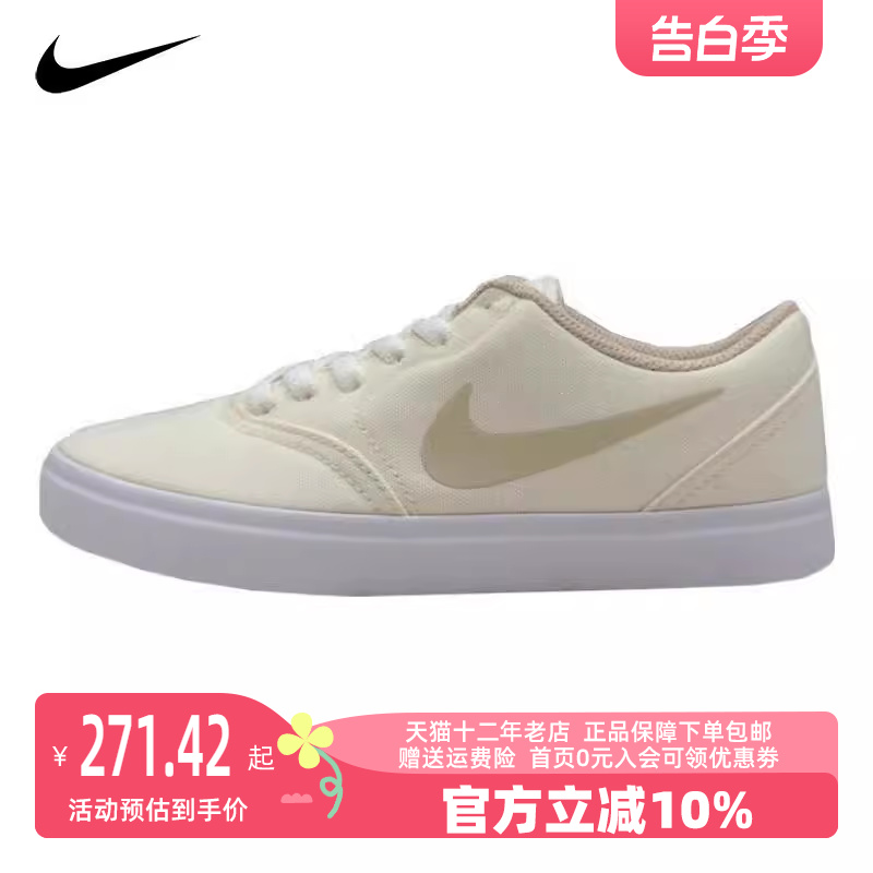 Nike/耐克2023冬季新款男女运动运动休闲鞋FQ6862-111