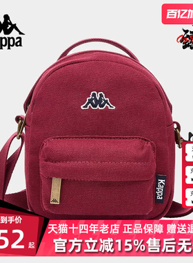 Kappa卡帕2025春季新款运动休闲简约百搭单肩包K0FW8BD30F