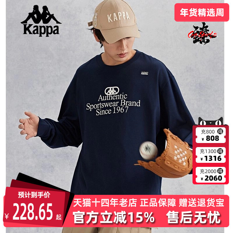 kappa卡帕男装女装夏季新款纯棉长袖宽松运动T恤K0EY2TC31D,运动服/休闲服装,运动T恤,淘宝优惠券,粉丝福利购,淘宝优惠卷