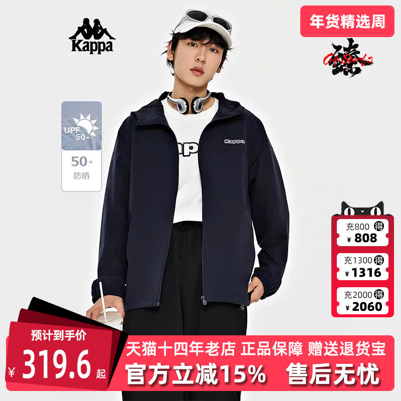 Kappa卡帕男装春季新款运动休闲复古百搭连帽防风衣K0E12FJ03,运动服/休闲服装,运动茄克/外套,淘宝优惠券,粉丝福利购,淘宝优惠卷