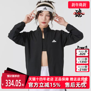 新款 WOVEN 休闲外套JD6539 Adidas阿迪达斯女装 JKT 2025春季
