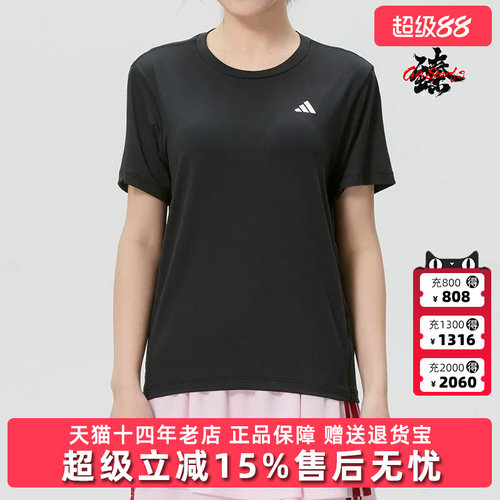Adidas阿迪达斯女装2026春季新款TR-ES TEE W透气短袖T恤KU8737