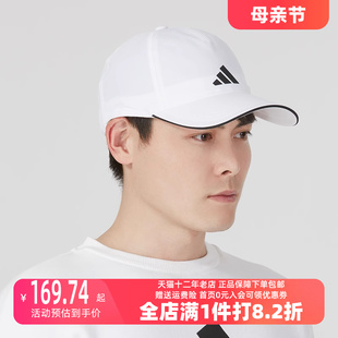 Adidas阿迪达斯男女款 大头围休闲帽运动帽棒球帽HT2031 款 2023夏季