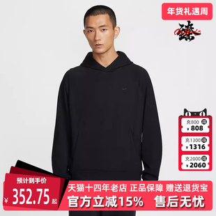 Nike耐克男装2026春季新款简约时尚百搭运动休闲连帽套头衫II1305