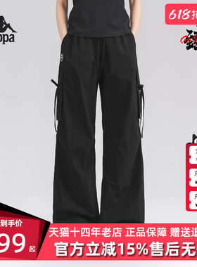 Kappa卡帕女裤2026春季新款工装阔腿裤凉感宽松裤子K0G42AY32D
