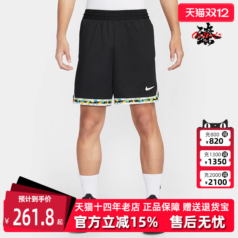 虎扑识货推荐店铺|专柜正品