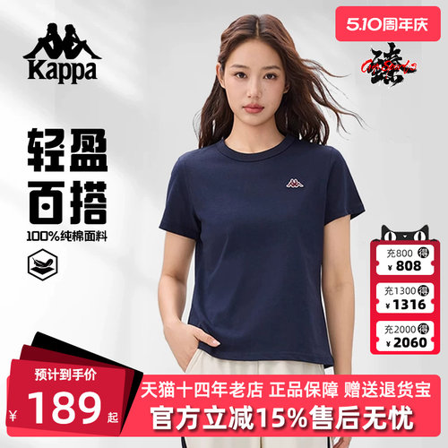 Kappa卡帕简约百搭短袖T恤