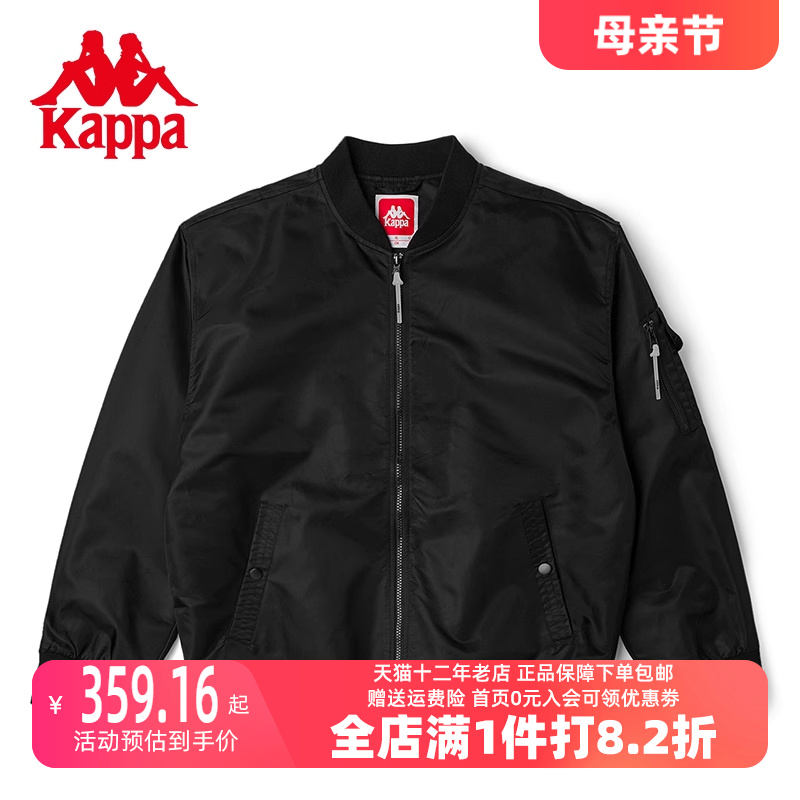 Kappa卡帕男子茄克新款运动休闲外套K0C12JJ80T 运动服/休闲服装 运动茄克/外套 原图主图