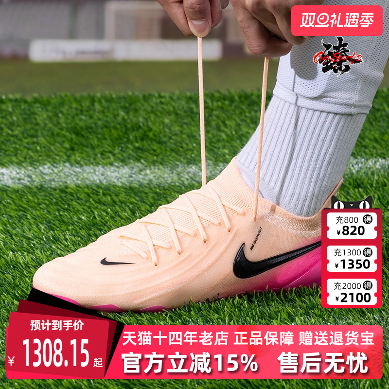 虎扑识货推荐店铺|专柜正品