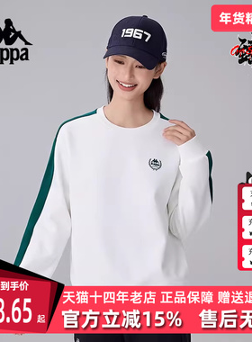 Kappa卡帕女装冬季新款运动休闲简约百搭圆领卫衣K0E82WT20