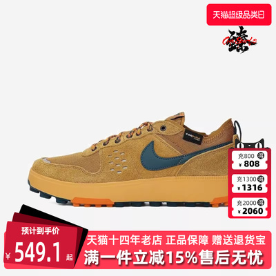 Nike耐克男鞋百搭低帮系带板