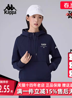 Kappa卡帕女装2025春季新款运动休闲简约百搭连帽外套K0F22MT40