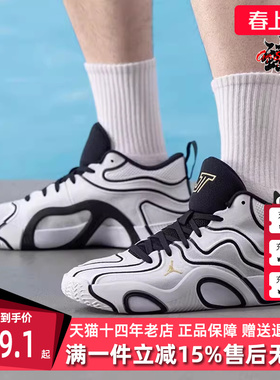 Nike耐克男鞋2025夏季新款缓震耐磨运动篮球鞋IB8150