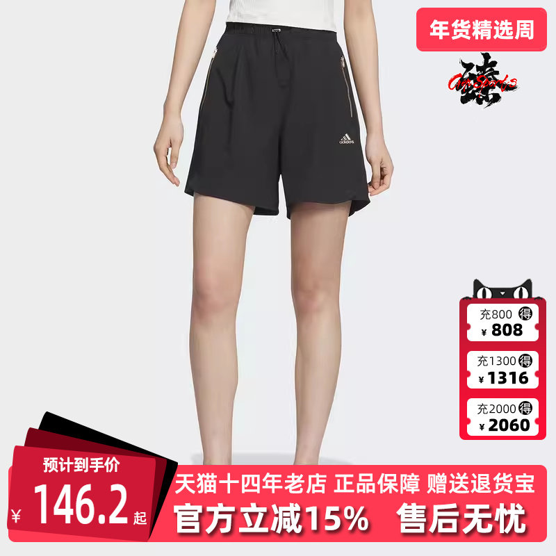 Adidas阿迪达斯女裤夏新款宽松透气梭织运动休闲短裤JI9801,运动服/休闲服装,运动中长裤／短裤,淘宝优惠券,粉丝福利购,淘宝优惠卷