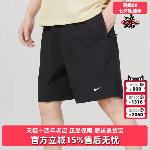 耐克五分裤短裤Nike健身男子