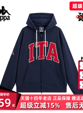 Kappa卡帕男装女装2025秋季新款美式复古百搭连帽外套K0FY2MK04