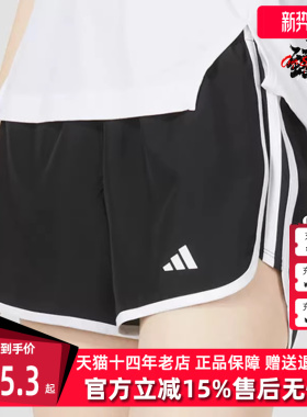 Adidas阿迪达斯2025夏季新款女士运动短裤跑步透气热裤IC5184
