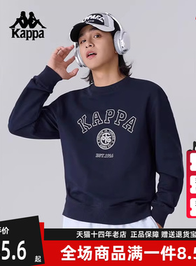 Kappa卡帕男装女装2025春季新款运动休闲简约百搭卫衣K0FW2WT02D