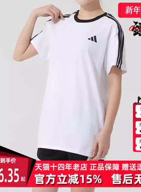 Adidas阿迪达斯女装2025春季新款运动休休闲圆领透气T恤JY7613