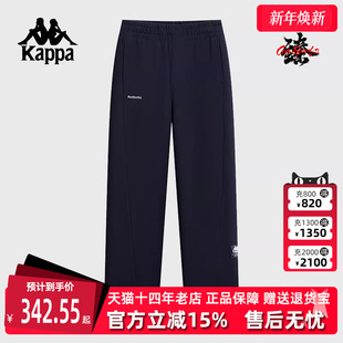 运动复古针织直筒休闲跑步裤 新款 K0F22AK81 2025春季 Kappa卡帕女裤