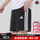 运动休闲松紧透气短裤 新款 JE6414 2025夏季 Adidas阿迪达斯男裤