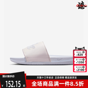 百搭透气舒适拖鞋 Nike耐克女鞋 运动休闲时尚 新款 FQ7646 2025秋季
