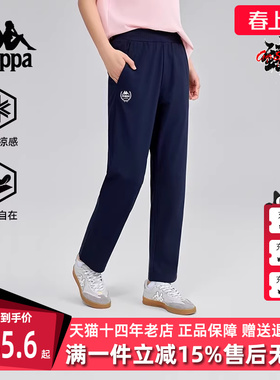 Kappa卡帕女裤2025夏季新款运动休闲简约百搭九分裤K0F42CJ21