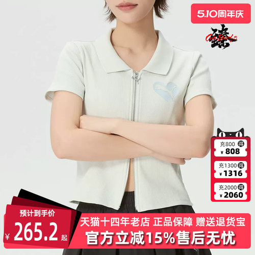 虎扑识货推荐店铺|专柜正品