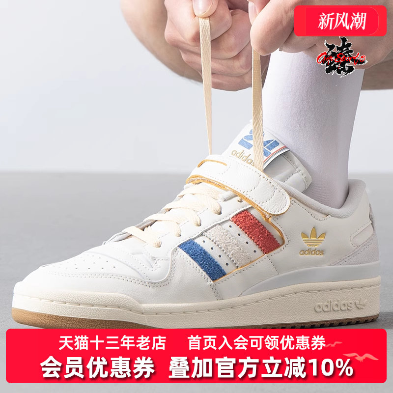 ��ɫ/���ɫ|IF9670 40.5 Adidas���ϴ�˹��Ҷ��ϵ����Ь