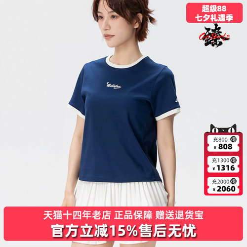 虎扑识货推荐店铺|专柜正品