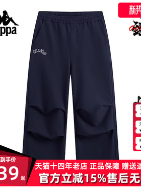Kappa卡帕男裤2025冬季新款百搭宽松加绒保暖束脚长裤K0G12AX01