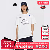 Kappa卡帕男装 T恤K0E12TD04 复古简约运动休闲短袖 春季 新款