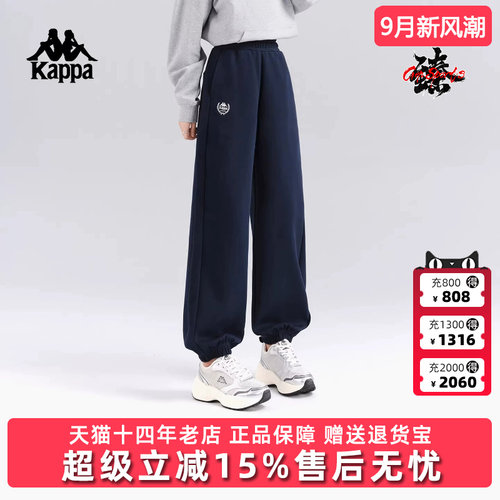 Kappa卡帕女裤2026春季新款休闲宽松刺绣针织束脚长裤K0G22AK03
