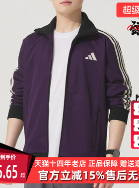 Adidas阿迪达斯男装2025秋季新款3S TRT复古百搭立领外套KT0839