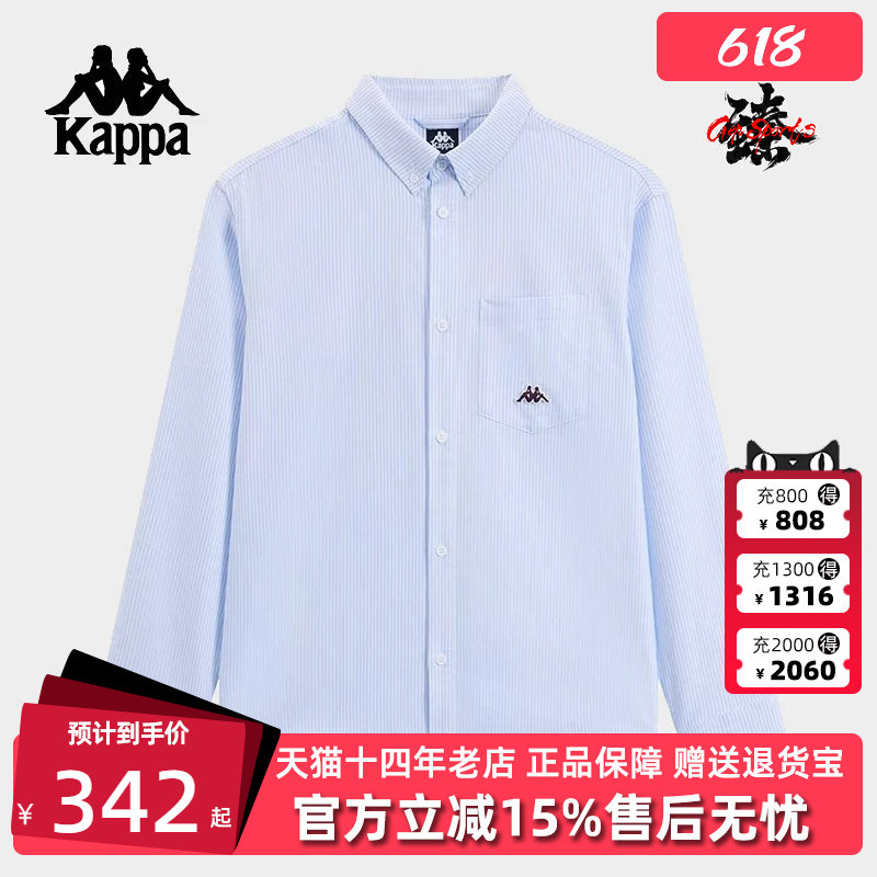 Kappa卡帕休闲长袖POLO衫