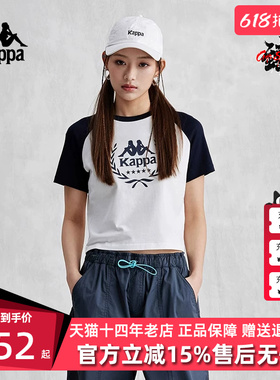 Kappa卡帕女装夏季新款运动休闲撞色圆领短袖T恤K0E42TD02D