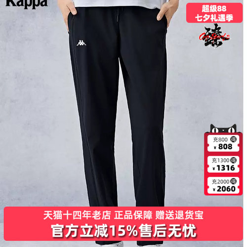Kappa卡帕女运动休闲百搭九分裤